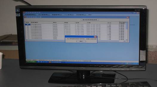 RFID����ʯ�ͷ�����Դ���е�Ӧ��