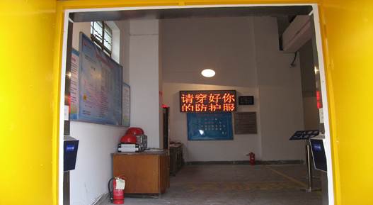 RFID����ʯ�ͷ�����Դ���е�Ӧ��