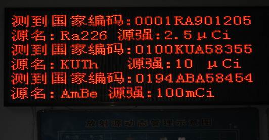 RFID����ʯ�ͷ�����Դ���е�Ӧ��