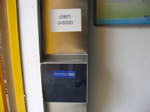 RFID����ʯ�ͷ�����Դ���е�Ӧ��