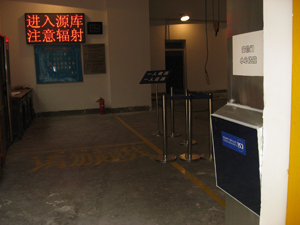 RFID����ʯ�ͷ�����Դ���е�Ӧ��